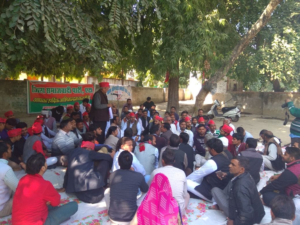 samajwadi party protest for electricity tariff hike 