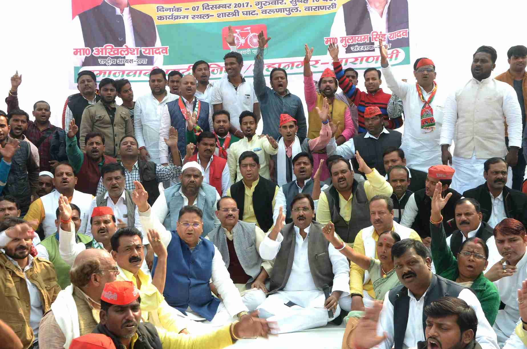 samajwadi party Do protest in purvanchal against electricity tariff hike