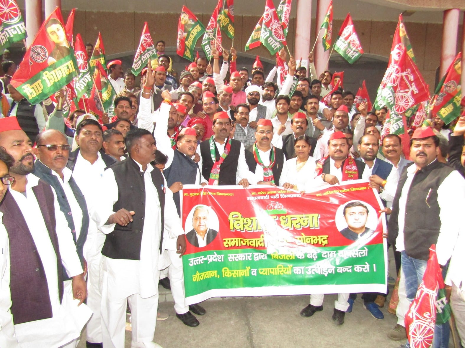 samajwadi party Do protest in purvanchal against electricity tariff hike