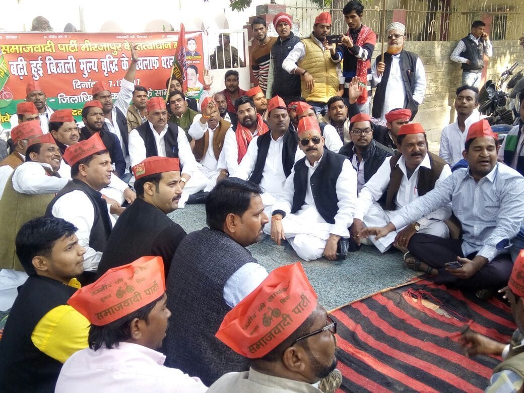 samajwadi party Do protest in purvanchal against electricity tariff hike