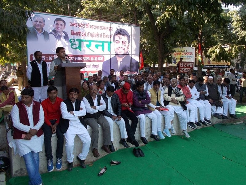 बिजली दरो में बढ़ोतरी पर गरजे सपाई