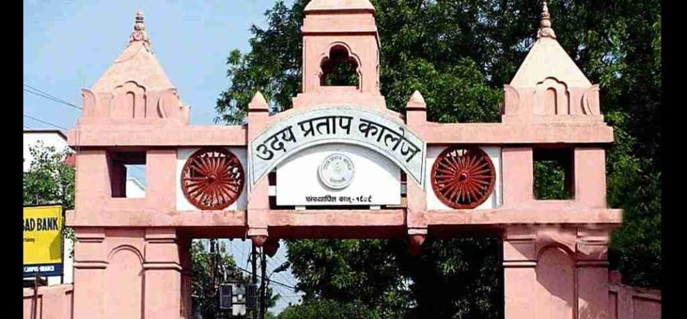 Now counseling for admission in UP college will be done from October 20 here is the schedule