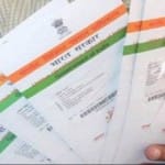 फर्जी आधार कार्ड
