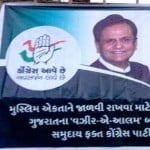 हार्दिक पटेल
