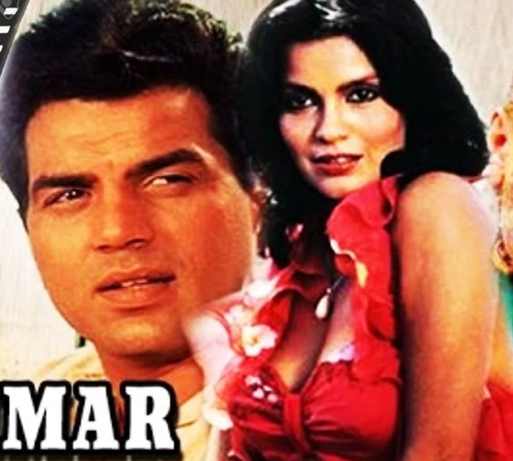 dharmendra film shalimar dubbed in english the name of Raiders of the Sacred Stone