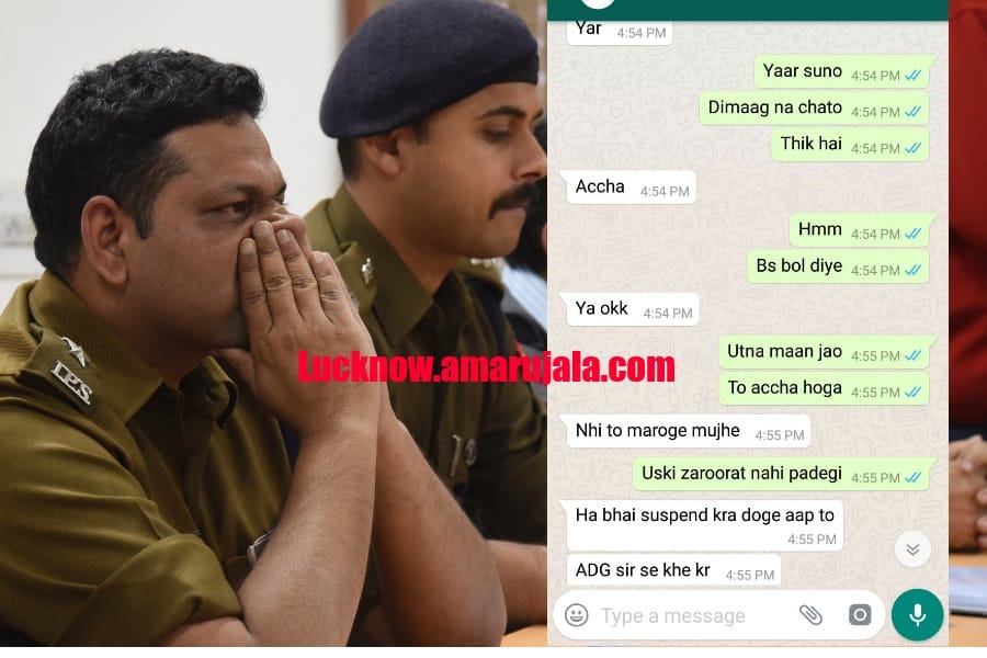girl student exposed police constable in front of ssp in lucknow college