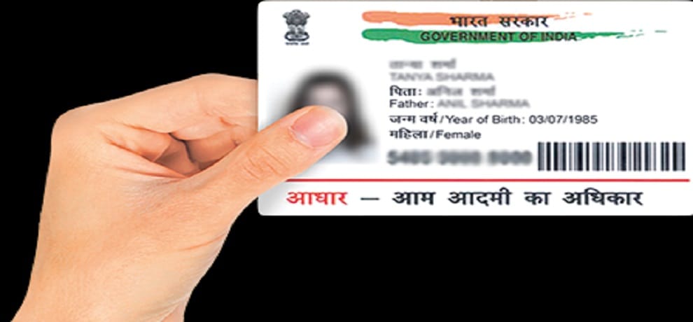 10 year old aadhar card will have to be updated online