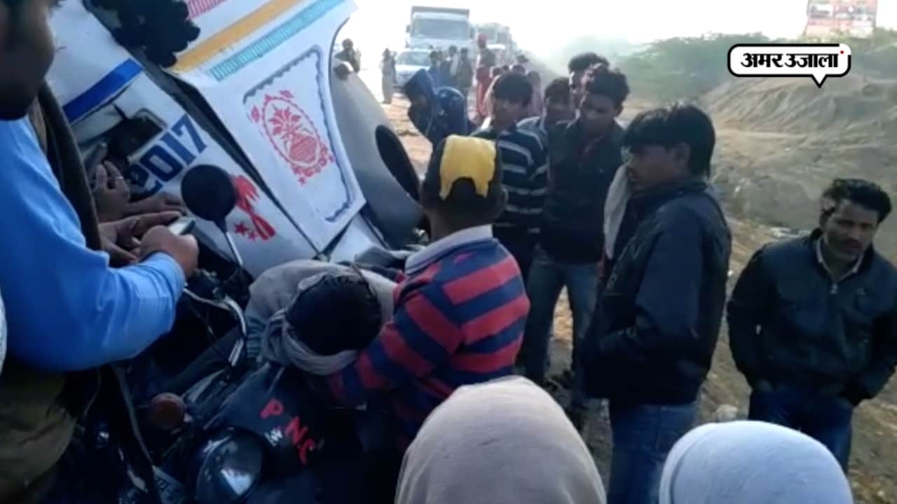 दुर्घटना