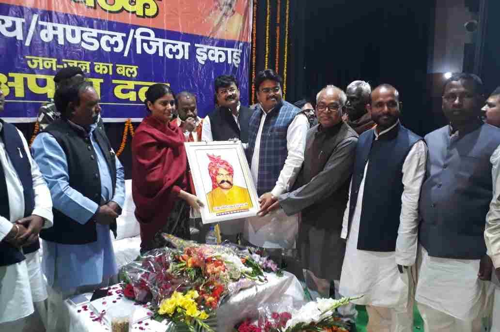 apna dal S wil celebrate parnirvan diwas of sardar patel