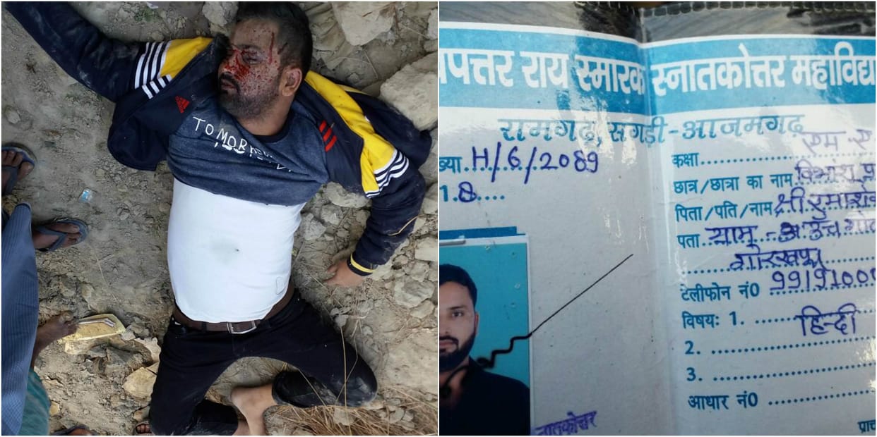 lover murder in azamgarh when he came to meet his girlfriend