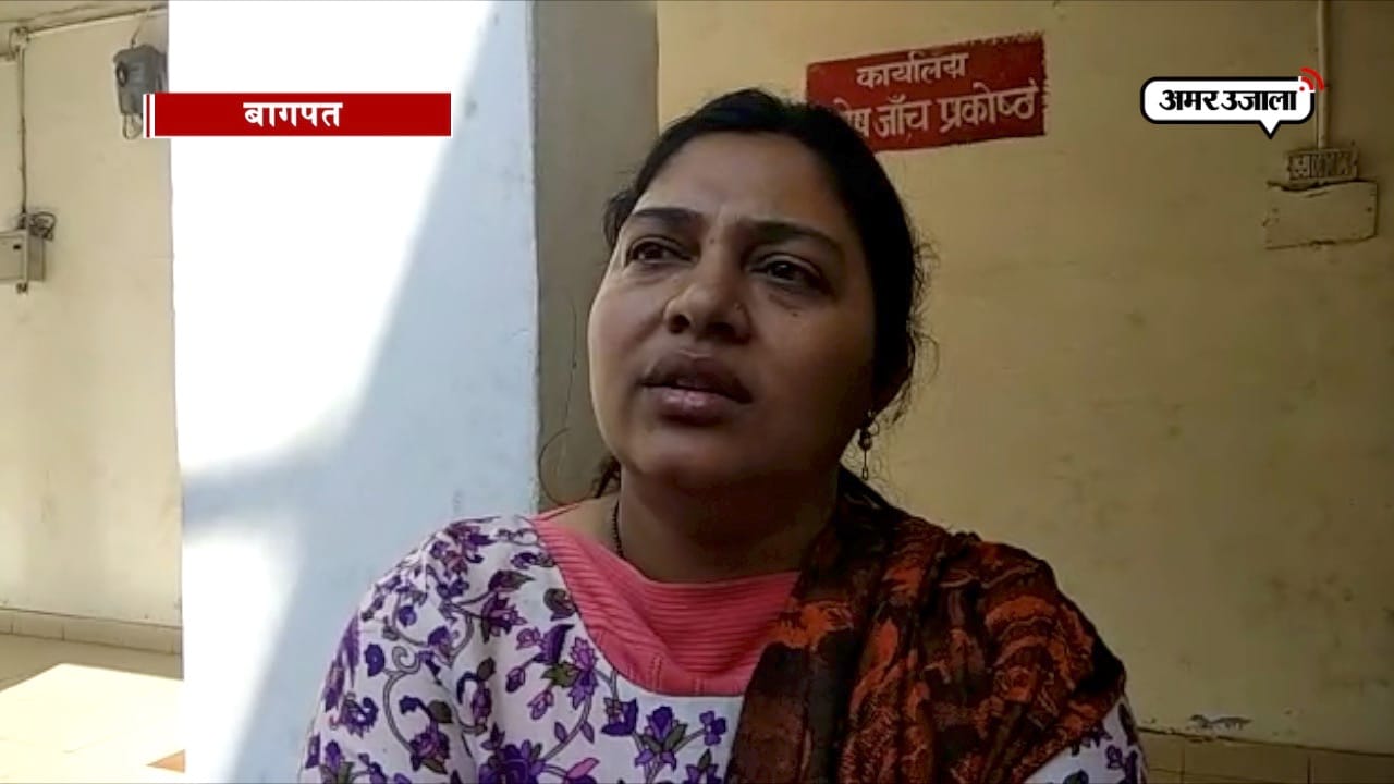 बागपत 