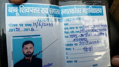 lover murder in azamgarh when he came to meet his girlfriend