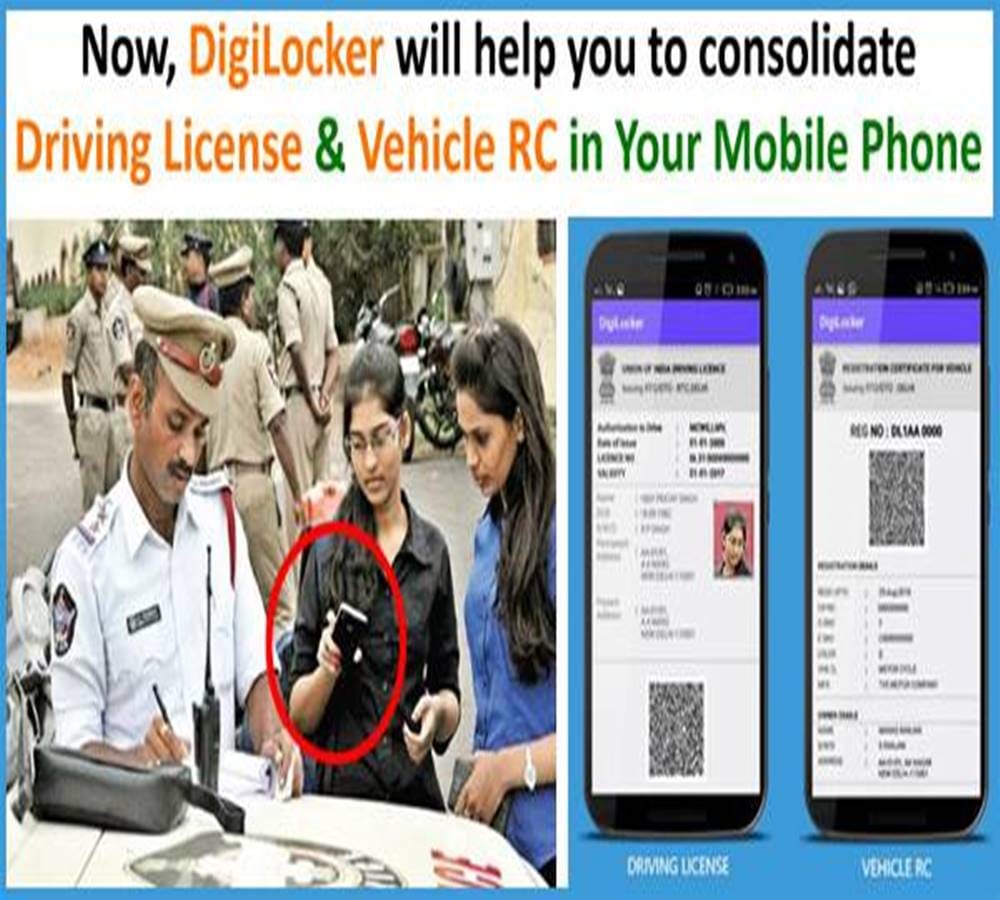 Now use digital locker and forget driving license and other personal documents