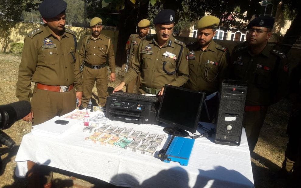 More than six lakh fake notes recovered in reasi jammu