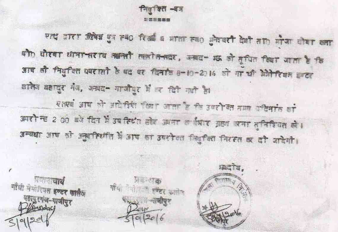 4 lakh cheated