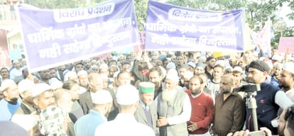 maha panchayat at paonta sahib in religious books burning case