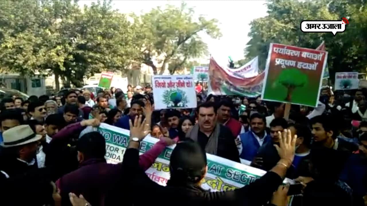 नोएडा डंपिंग ग्राउंड