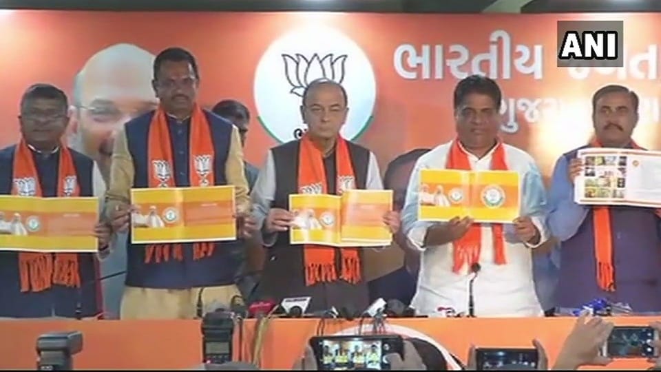 bjp releases Sankalp Patra 2017 for Gujarat assembly election