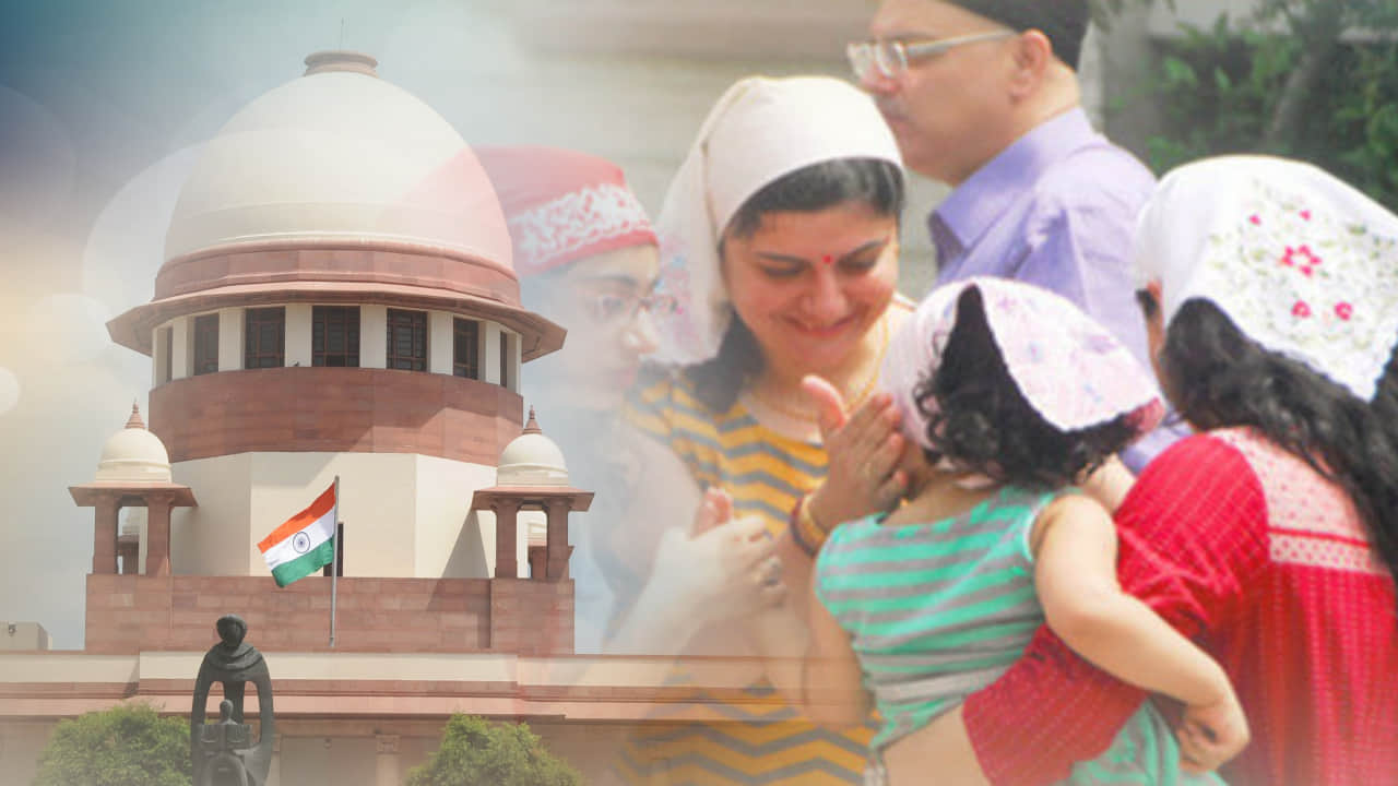 सुप्रीम कोर्ट 