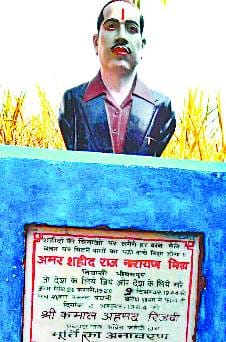 आजादी के 70 साल बाद भी बदहाल है शहीद का गांव