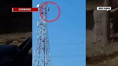 VIDEO: A Man jumped of the 120 feet high tower in nanakmatta, uttarakhand