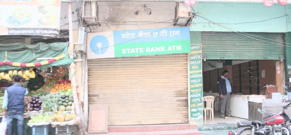 छुट्टी के दिन शहर के एटीएम खाली