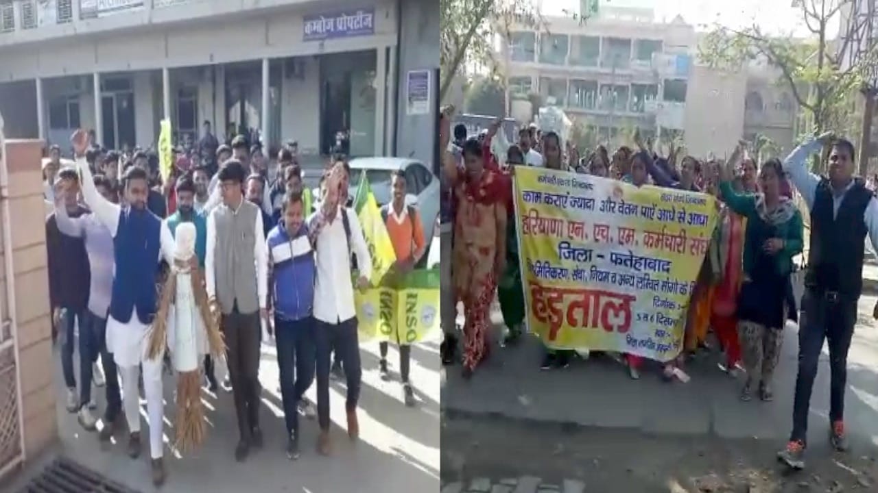 फतेहाबाद