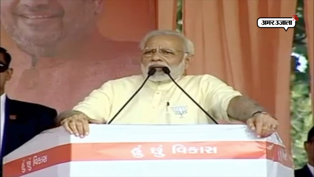 गुजरात 