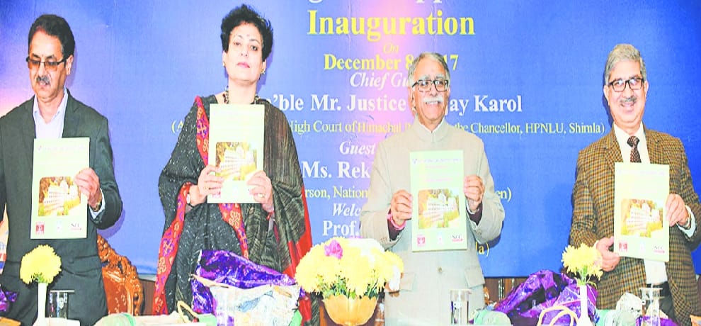 himachal national judiciary university conference at shimla