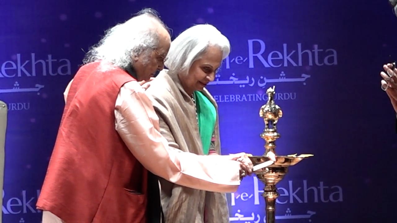 जश्न ए रेख्ता