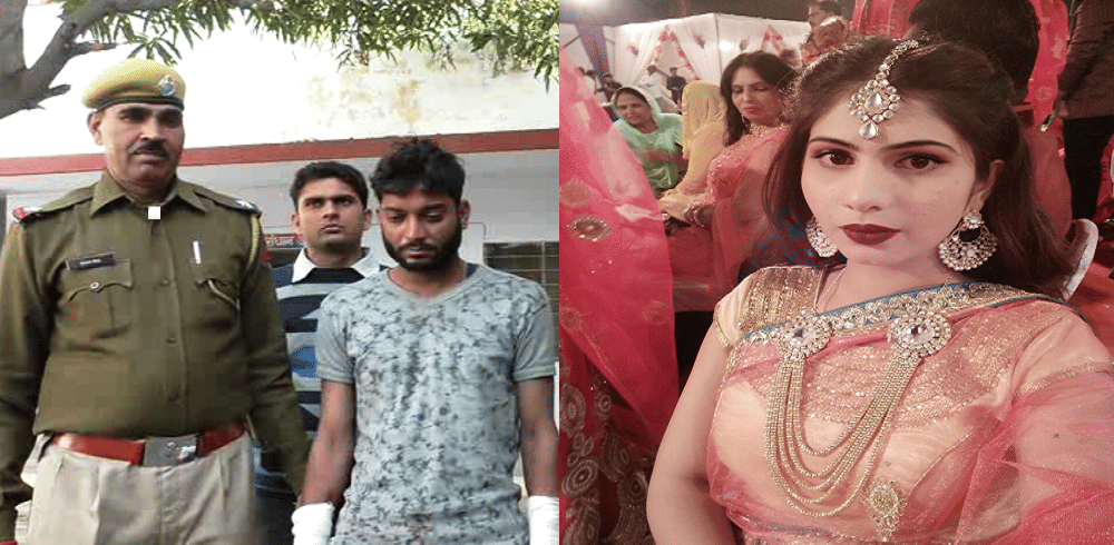murderer arrested in kota, know that case