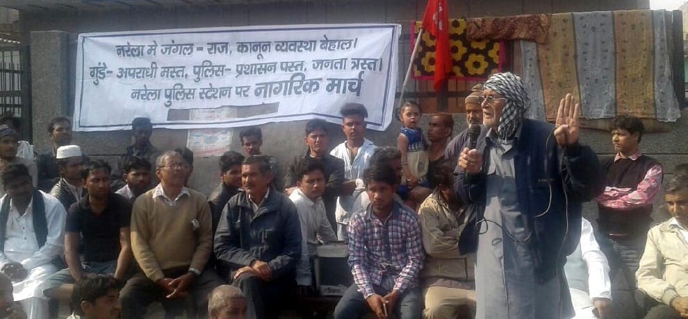 these demand were put while protesting in narela matter