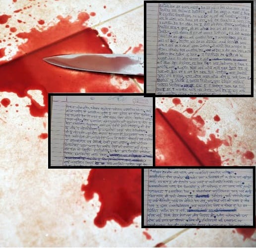 love jihad rajsamand live murder case- everthing that you want to know