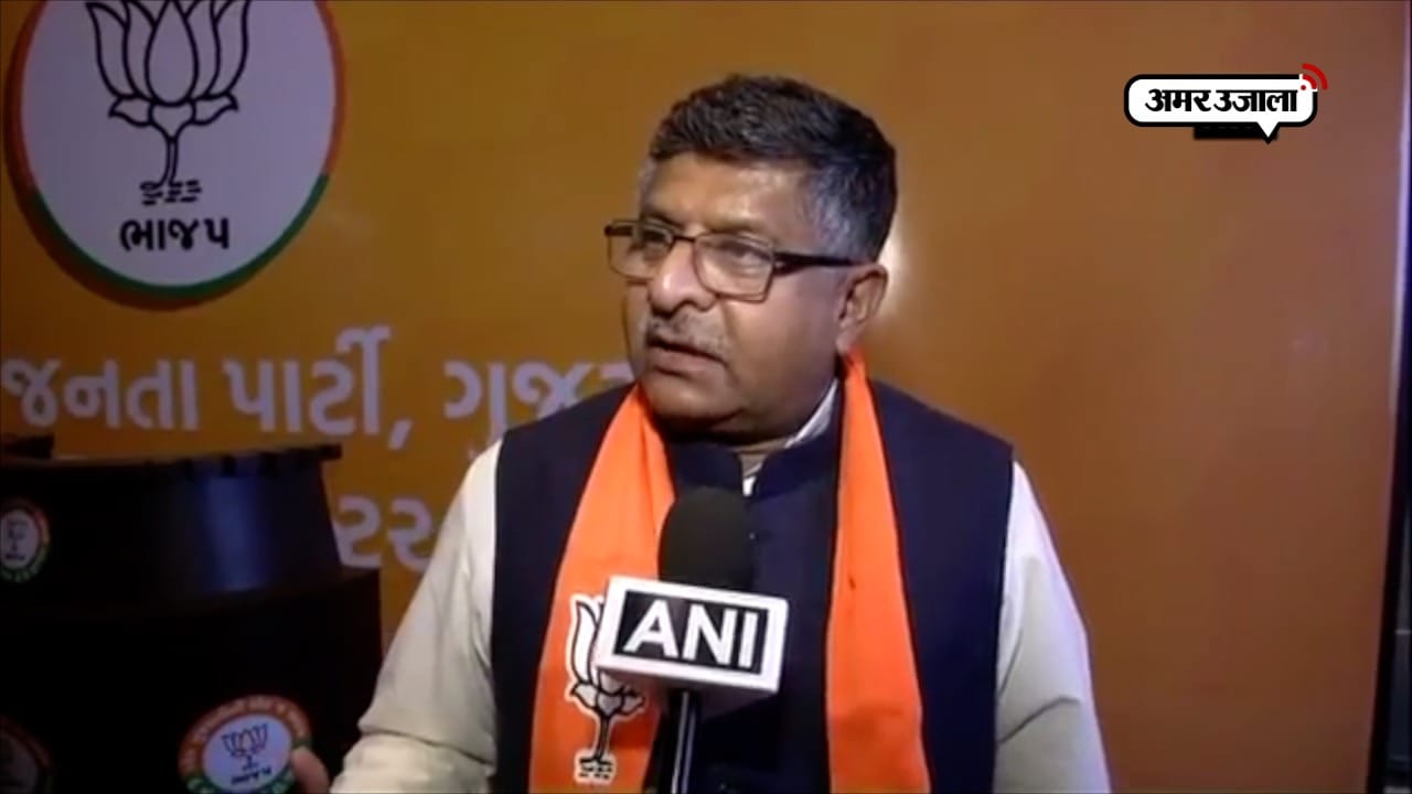 रविशंकर प्रसाद