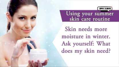 TIPS HOW TO MAINTAIN SOFT AND GLOWING SKIN IN WINTERS