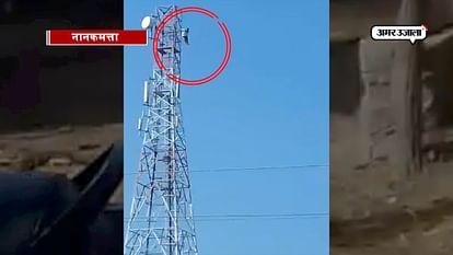 VIDEO: A Man jumped of the 120 feet high tower in nanakmatta, uttarakhand