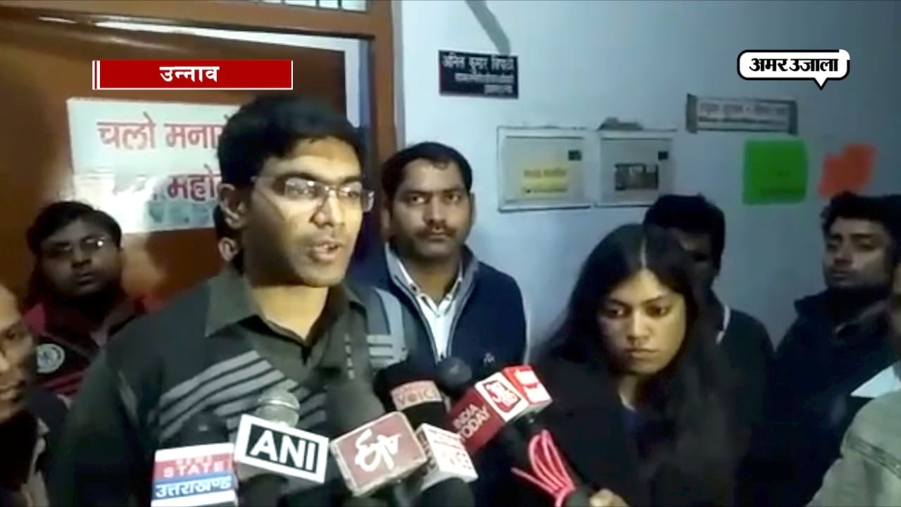 उन्नाव
