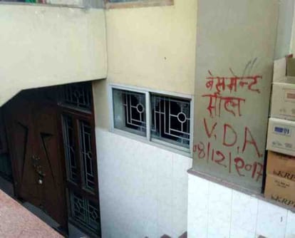 Basement seal of ten hospital in varanasi