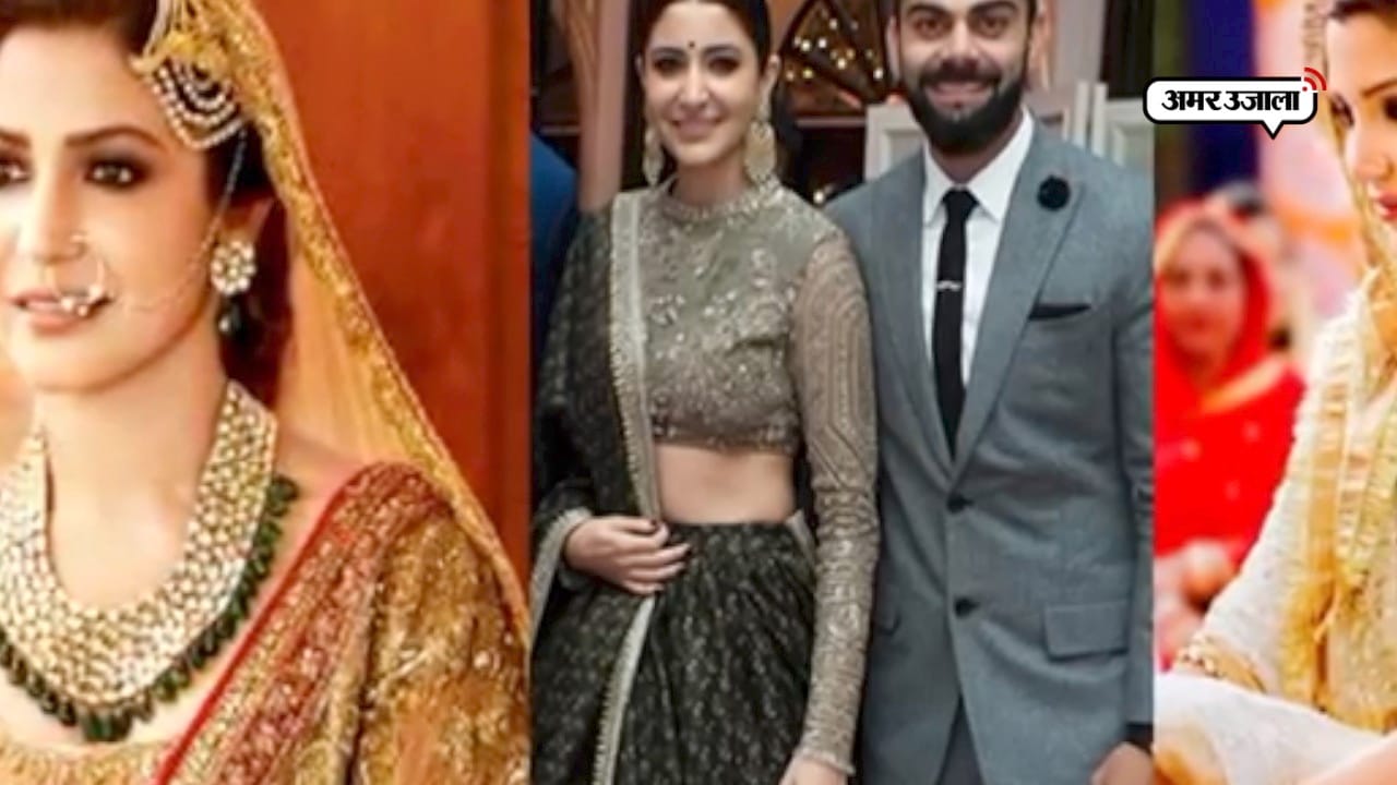 on anushka virat weeding grangmother get emotional