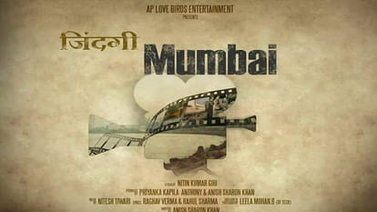 zindagi mumbai is real story of a bollywood struggling actor  