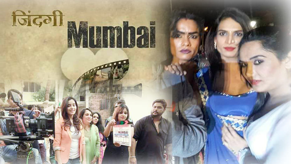 zindagi mumbai is real story of a bollywood struggling actor  