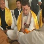 राहुल गांधी