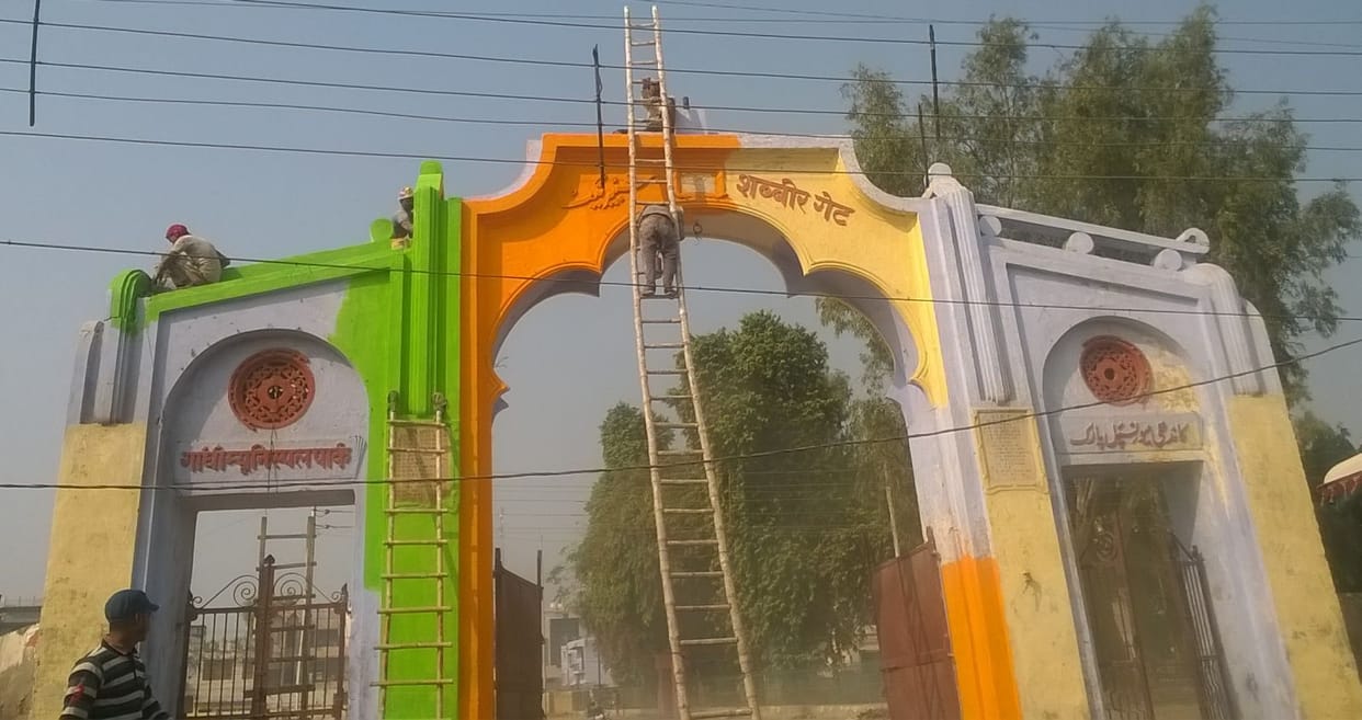 शपथ ग्रहण की तिथि नजदीक, तैयारियां तेज