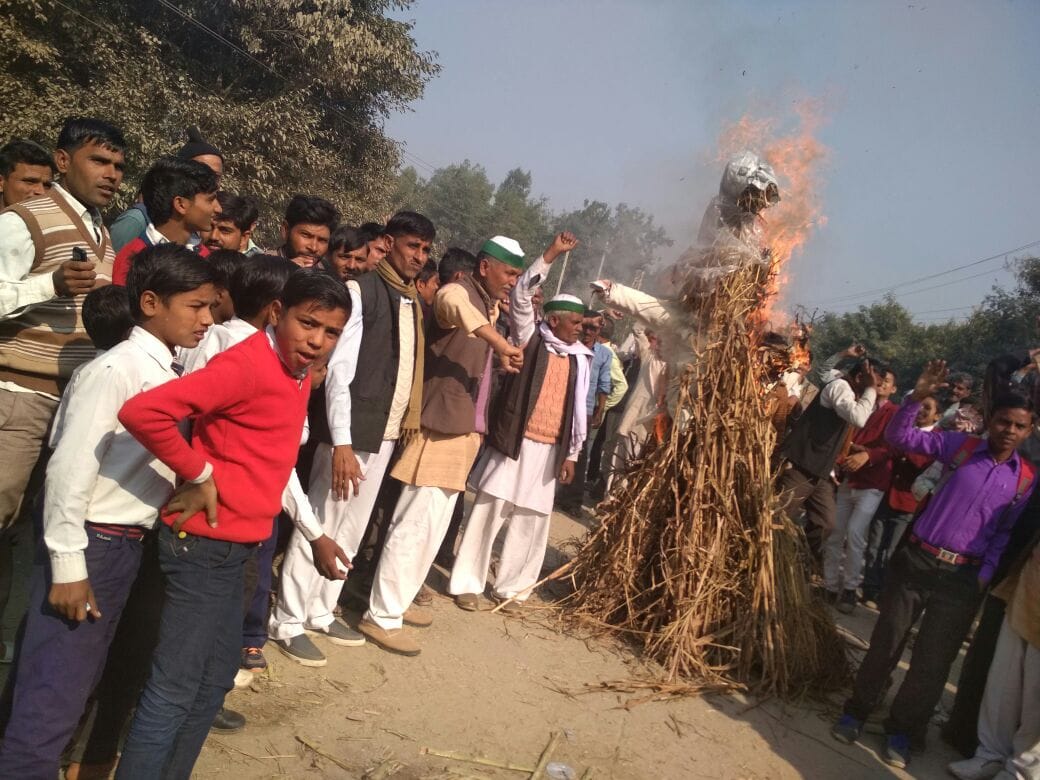 effogu of electricity minister burnt on hike