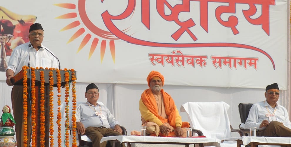 RSS shows strength, Joshi said Society will change with Hindutva, this unique record will be made