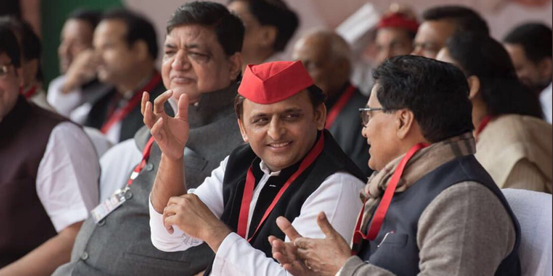 Addressing the Samajwadi Traders Conference Akhilesh Yadav told Samajwadi Party well-wisher