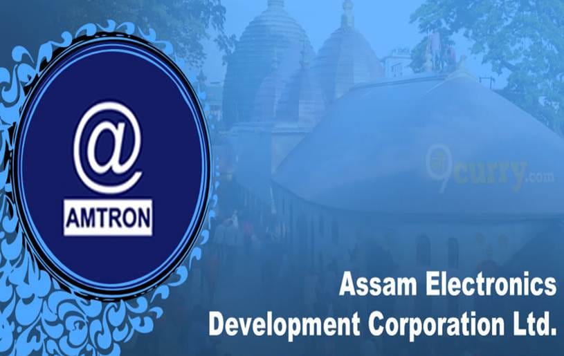 apply for system officer at amtron