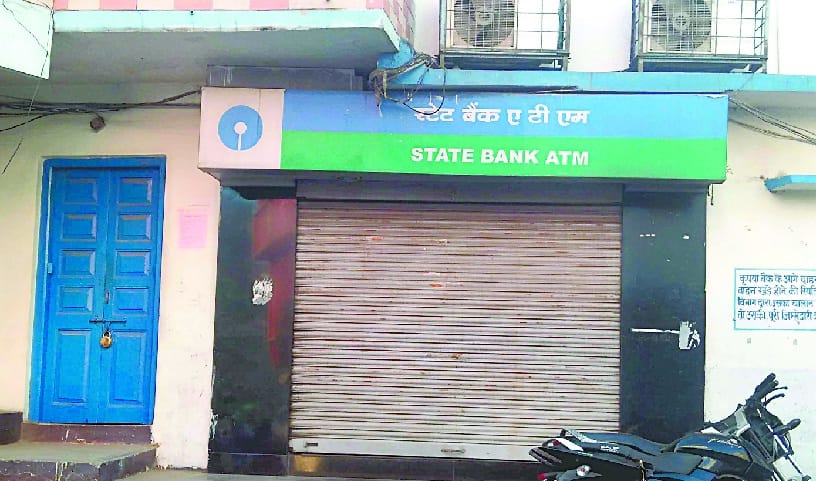एटीएम में नकदी न होने से लोग परेशान