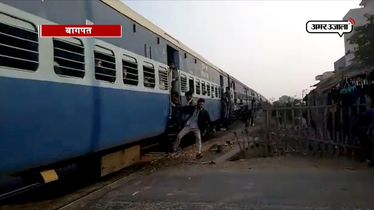 बागपत 