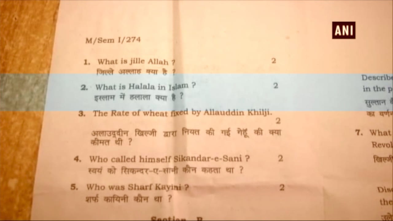 BHU PAPER